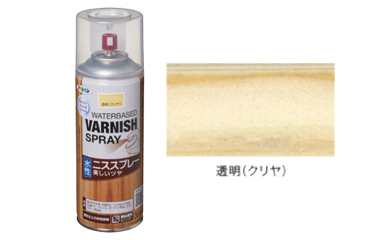 アサヒペン 水性ニススプレー (透明/クリヤ)